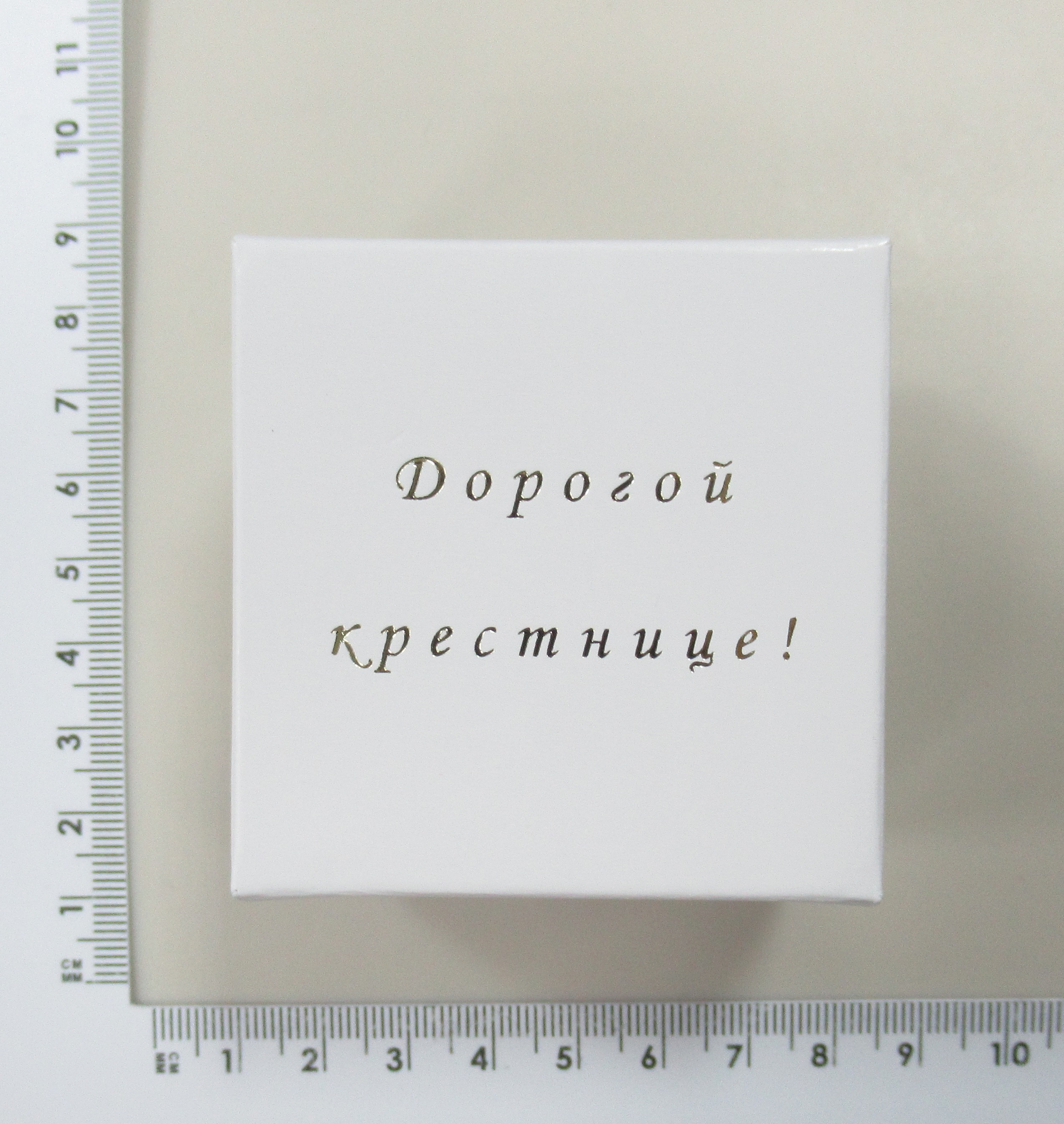 Крестильный набор (серебряный крестик "Спаси и Сохрани" на шнурке)